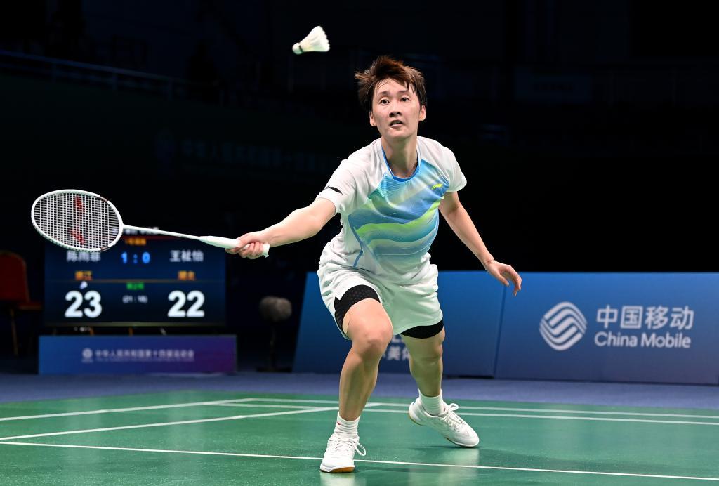 可持续性 可持续性