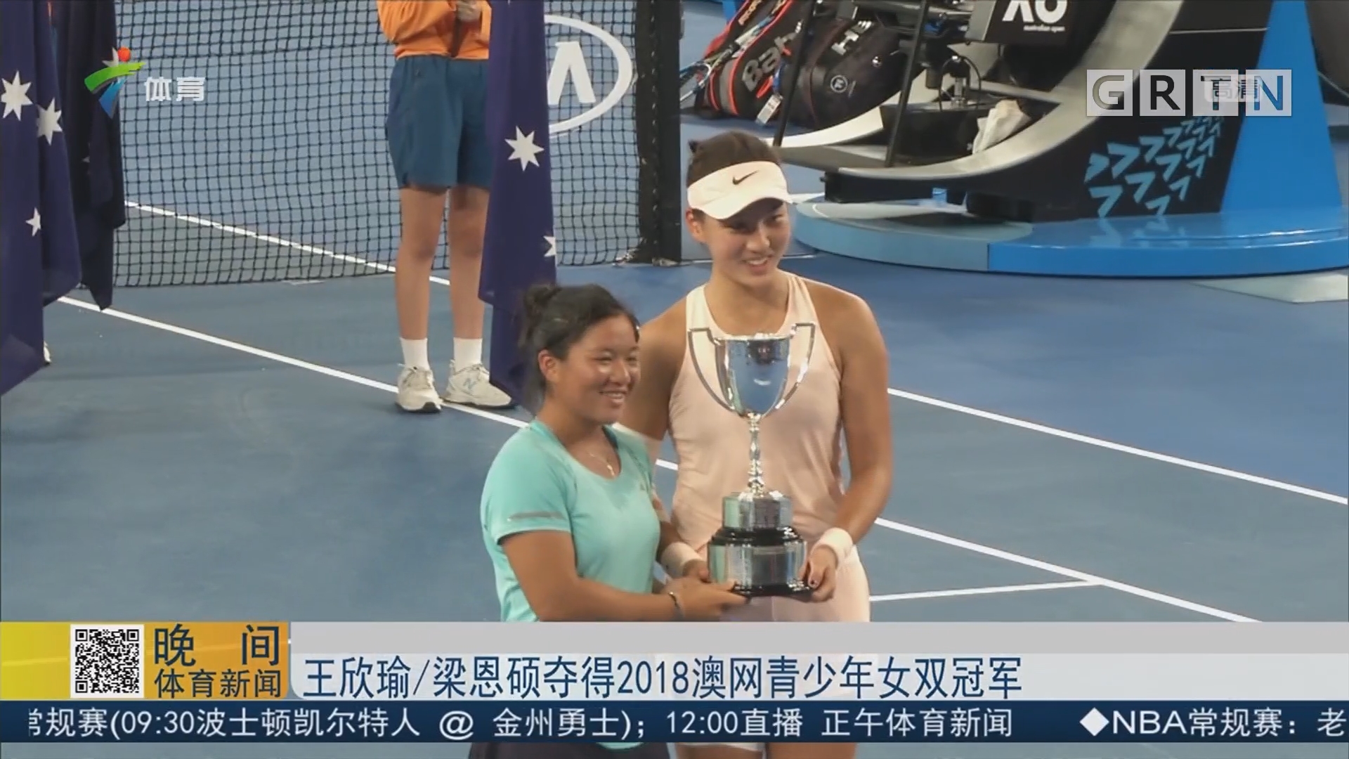 术发展趋势 术发展趋势