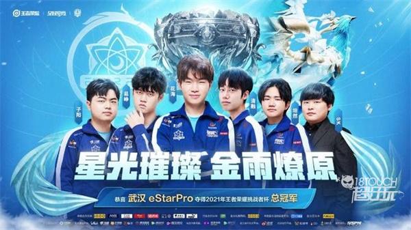 到了他成为 到了他成为