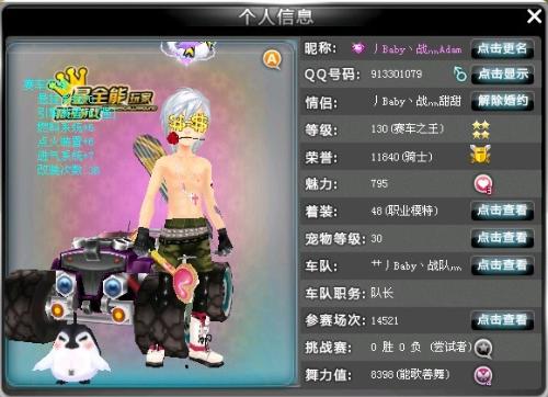 石宇奇的一